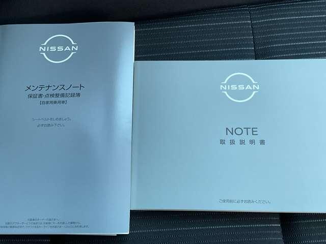 ノート 1.2 X リアカメラ 衝突被害軽減ブレ-キ 全方位カメラ ETC付 禁煙車 LEDヘッドライト レーダークルーズ レーンアシスト インテリジェントキー ドラレコ アイドリングストップ 盗難防止システム TVナビ(13枚目)