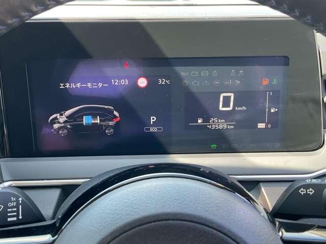 ノート 1.2 AUTECH ドラレコ・アラウンドビューモニター・プロ 全方位 衝突被害軽減装置 レーンキープ 盗難防止 バックモニター ドラレコ サイドカーテンエアバック インテリジェントキー エアバッグ ナビ・TV メモリーナビ アイドリングストップ アルミホイール(5枚目)