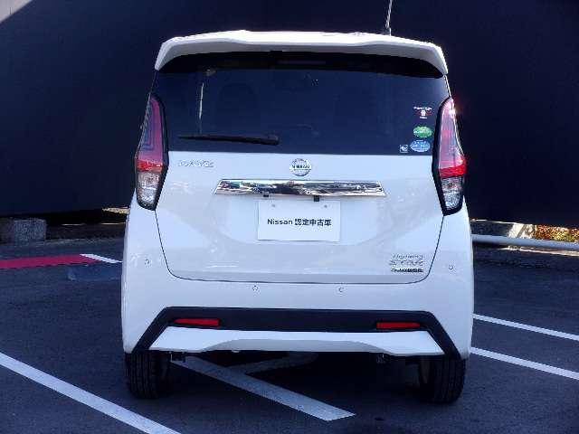 デイズ 660 ハイウェイスターX エマージェンシーブレーキ ブレーキサポート 全周囲カメラ LED ドライブレコーダー イモビライザー インテリジェントキー ETC レーンキープ バックカメラ ナビTV アイドリングストップ オートエアコン デュアルエアバッグ(9枚目)