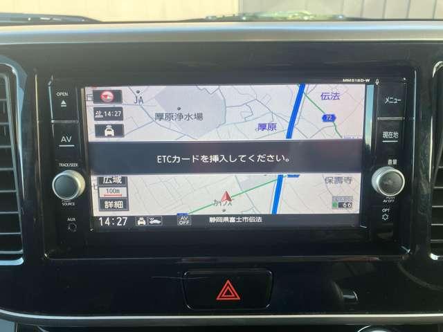 デイズルークス ６６０　ハイウェイスター　Ｇターボ　３６０°カメラ　踏み間違え防止　車線逸脱警告　ＬＥＤヘッド　ナビＴＶ　クルコン　ＥＴＣ付き　ＡＡＣ　ドラレコ　パワステ　Ｗエアバック　メモリーナビ　エアバッグ　バックカメラ　ＡＢＳ　キーレスエントリー（7枚目）