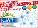 クレベリンの除菌処理を施工後にお渡しします