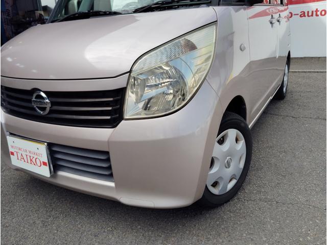 ルークス Ｅ　ワンオーナー車　インテリジェンスキー×２　プッシュスタート　ＣＶＴ　純正ＣＤデッキ　タイヤ１５５／６５Ｒ１３　新品に交換　ＡＢＳエアバック　新車保証書　取扱説明書（33枚目）