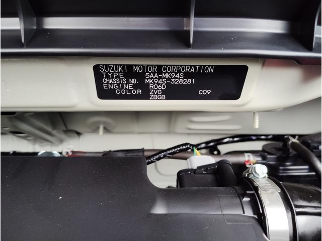 スペーシア ハイブリッドＧ　ナビ　ＤＶＤ再生可能　スズキセーフティサポート　ＬＥＤヘッドライト　キーレス　ＡＢＳ　エアバック　新車保証書　取扱説明書　プッシュスタート　スマートキー　電動格納ミラー　足踏み式ブレーキ（44枚目）