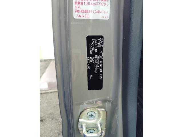 スーパーキャリイ Ｘリミテッド　スズキセーフティーサポート　ＬＥＤヘッドライト　ＬＥＤ荷台作業灯　ＳＲＳエアバック　リアパーキングセンサー　新車保証書　取扱説明書（59枚目）
