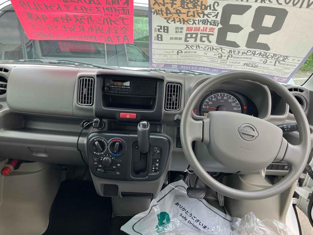 ＮＶ１００クリッパーバン ＤＸ　ＡＴ　ドライブレコーダー　両側スライドドア　キーレスエントリー　エアコン　２ｎｄ発進　プライバシーガラス　４ナンバー　４人乗り　登録遅れＲ３年モデル（21枚目）