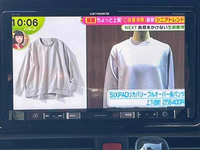 エスクァイア Ｇｉ　ＥＴＣ　バックカメラ　ナビ　ＴＶ　クリアランスソナー　オートクルーズコントロール　レーンアシスト　衝突被害軽減システム　両側電動スライドドア　オートマチックハイビーム　オートライト　ＬＥＤヘッドランプ（4枚目）