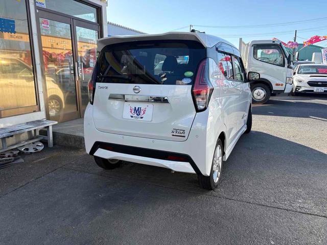 デイズ ハイウェイスター X プロパイロットエディション ETC 全周囲カメラ ナビ TV クリアランスソナー オートクルーズコントロール レーンアシスト 衝突被害軽減システム オートライト LEDヘッドランプ スマートキー アイドリングストップ(12枚目)