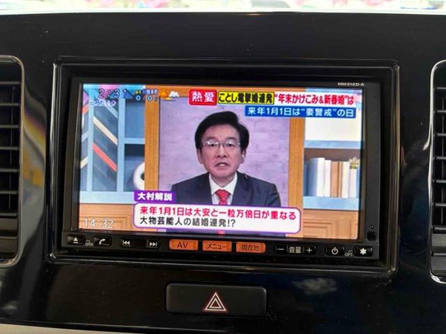 モコ Ｇ　ターボ　ドライブレコーダー　バックカメラ　ナビ　ＴＶ　スマートキー　電動格納ミラー　ベンチシート　ターボ　ＣＶＴ　盗難防止システム　ＡＢＳ　アルミホイール　衝突安全ボディ　エアコン　パワーステアリング（3枚目）