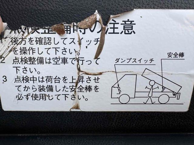 キャリイトラック ダンプ　４ＷＤ　ＭＴ　エアコン　運転席エアバッグ（52枚目）