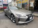 LEXUS LC