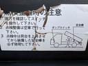 ダンプ　４ＷＤ　ＭＴ　エアコン　運転席エアバッグ（52枚目）
