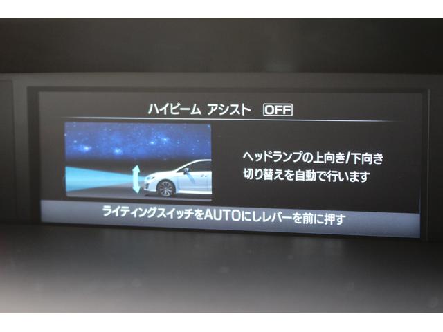 1.6GT アイサイト ver.3 本革 8インチナビ(68枚目)