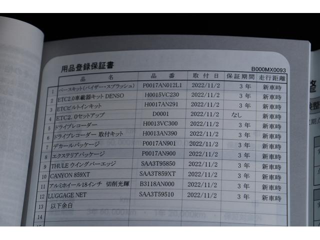 スバル レガシィアウトバック