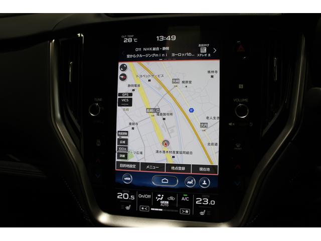 レガシィアウトバック リミテッドＥＸ　アイサイトＸ　アイサイトセイフティプラス　ＳＲＶＤ　ＲＡＢ　１１．６インチセンターインフォメーションディスプレイ　Ｆ・Ｓ・Ｒカメラ　ハーマンカードンサウンドシステム　ハンズフリーＰＲＧ（14枚目）