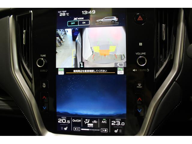 レガシィアウトバック リミテッドＥＸ　アイサイトＸ　アイサイトセイフティプラス　ＳＲＶＤ　ＲＡＢ　１１．６インチセンターインフォメーションディスプレイ　Ｆ・Ｓ・Ｒカメラ　ハーマンカードンサウンドシステム　ハンズフリーＰＲＧ（15枚目）