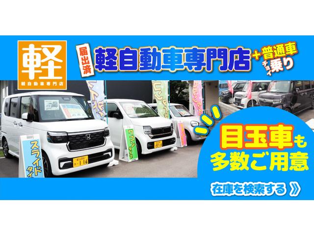 ｅＫクロススペース Ｔ　ドライブレコーダー　ＥＴＣ　全周囲カメラ　両側電動スライドドア　ナビ　ＴＶ　クリアランスソナー　アダプティブクルーズコントロール　衝突被害軽減システム　オートライト　ＬＥＤヘッドランプ　スマートキー（65枚目）