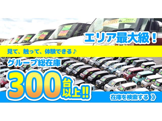 フレアクロスオーバー ハイブリッドＸＳ　ドライブレコーダー　バックカメラ　ナビ　ＴＶ　クリアランスソナー　レーンアシスト　衝突被害軽減システム　オートライト　ＬＥＤヘッドランプ　スマートキー　アイドリングストップ　シートヒーター　ＣＶＴ（72枚目）