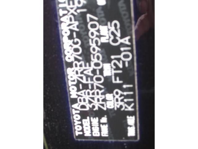 ノア X Gエディション 禁煙車 7人乗り ナビ TV リアモニター ETC Bカメラ 車検令和8年11月(25枚目)