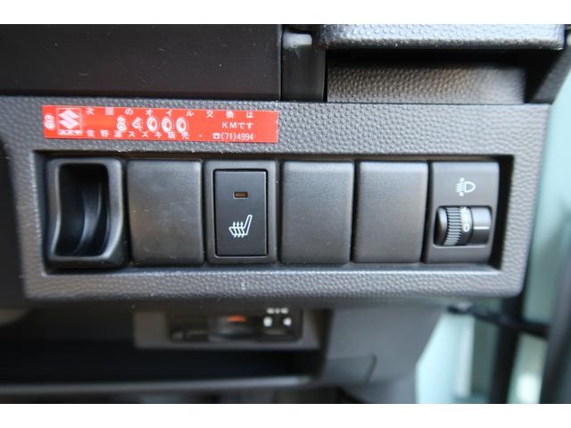 アルトラパン リミテッド　ホワイトルーフ＆アンダースポイラー　スマートキー　プッシュスタート　ＣＤ　電動格納ミラー　ベンチシート　ＣＶＴ　運転席シートヒーター　ビルトインＥＴＣ（28枚目）