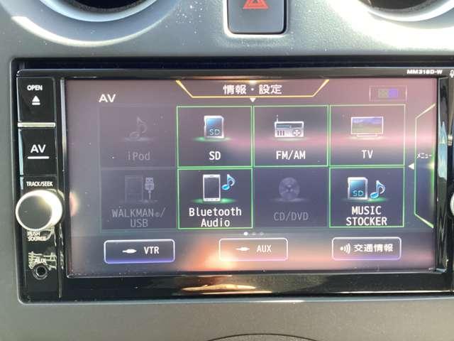 ノート 1.2 X 前後障害物ソナー踏み違い 純正ナビ・TV レーダーブレーキサポート Dレコ スマトキー キーレス 運転席助手席エアバッグ ナビTV ワンセグ バックカメラ エアコン パワーウィンドウ パワーステアリング レーンアシスト ABS メモリーナビ(13枚目)
