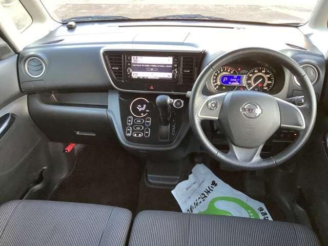 デイズルークス ６６０　ハイウェイスター　Ｘターボ　エマブレ＆前後障害物ソナー　車線逸脱警報装置　ナビ・ＴＶ　Ｗエアバック　スマートキー＆プッシュスタート　両側スライド片側電動　ＬＥＤヘッドライト　キーレスエントリー　Ｂカメラ　ドラレコ　パワステ　エアコン　アルミ　メモリーナビ（3枚目）