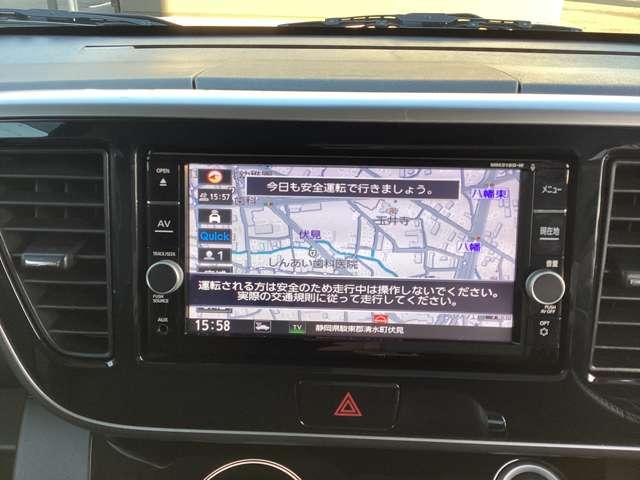 デイズルークス ６６０　ハイウェイスター　Ｘターボ　エマブレ＆前後障害物ソナー　車線逸脱警報装置　ナビ・ＴＶ　Ｗエアバック　スマートキー＆プッシュスタート　両側スライド片側電動　ＬＥＤヘッドライト　キーレスエントリー　Ｂカメラ　ドラレコ　パワステ　エアコン　アルミ　メモリーナビ（12枚目）