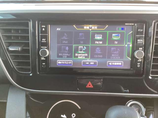 デイズルークス ６６０　ハイウェイスター　Ｘターボ　エマブレ＆前後障害物ソナー　車線逸脱警報装置　ナビ・ＴＶ　Ｗエアバック　スマートキー＆プッシュスタート　両側スライド片側電動　ＬＥＤヘッドライト　キーレスエントリー　Ｂカメラ　ドラレコ　パワステ　エアコン　アルミ　メモリーナビ（14枚目）