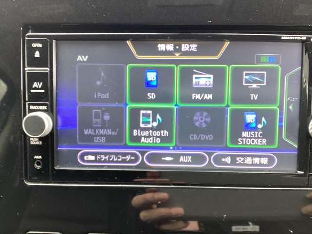 セレナ １．２　ｅ－ＰＯＷＥＲ　ハイウェイスター　Ｖ　両側パワースライド　アラウンドビューＭ　３６０°カメラ　エマジェンシーブレーキ　スマキー　バックカメラ　ＬＥＤ　レーンアシスト　クルコン　ＥＴＣ　ドラレコ　サイドカーテンエアバック　フルオートエアコン　アルミホイール　エアバック　キーフリー（13枚目）