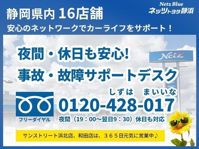 Ｎ－ＢＯＸ Ｇ・Ｌターボホンダセンシング　ホンダセンシング　ドラレコ付き　両側電動スライドドア　フルセグメモリーナビ　バックモニター　ＥＴＣ　スマートキー　ＬＥＤヘッドライト　ＣＤ／ＤＶＤ再生付き　ベンチシート　オートエアコン（33枚目）
