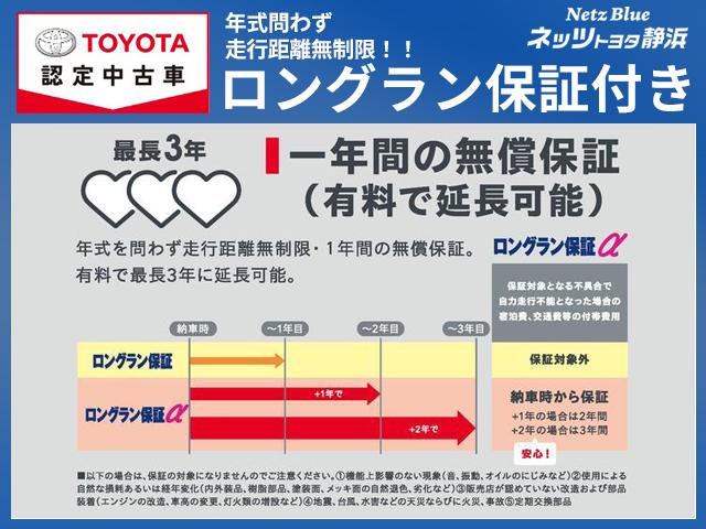 カローラフィールダー ハイブリッドＧ　ダブルバイビー　セーフティセンス　フルセグメモリーナビ　ＬＥＤヘッドライト　フルエアロ　社外アルミホイール　ＥＴＣ　バックモニター　スマートキー　ＣＤ／ＤＶＤ再生付き　シート素材モケット　オートエアコン（46枚目）