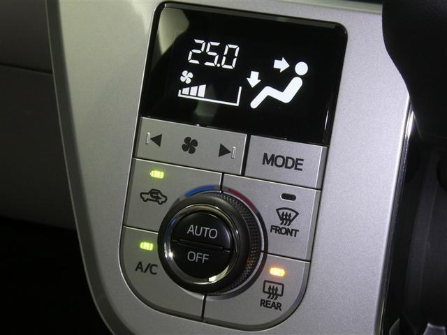 【オートエアコン】車内温度を感知して自動で温度調整をしてくれるのでいつでも快適な車内空間を創り上げます！どの席に座っても快適なドライブが楽しめます♪