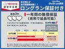 Ｓ　セーフティセンス　ドラレコ付き　ワンセグメモリーナビ　ＬＥＤヘッドライト　ＣＤ再生付き　ＥＴＣ　バックモニター　スマートキー　リアスポイラー　純正アルミホイール　シート素材モケット　オートエアコン（46枚目）