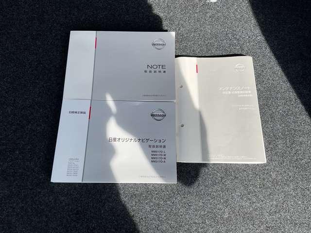 ノート ｅ－ＰＯＷＥＲ　アラウンドビューモニター／ＥＴＣ／ドライブレ　運転席助手席エアバック　レーンキープ　ＡＵＴＯエアコン　盗難防止システム　ナビＴＶ　運転席エアバッグ　キーレスエントリー　ドラレコ　ＥＴＣ車載器　アイドリングストップ　パワーウィンドウ　パワステ（24枚目）