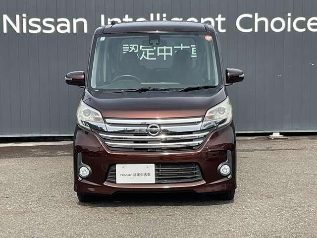 デイズルークス アラウンドビューモニター 左側オートスラ レーダーブレーキサポート iストップ 全周囲モニタ メモリナビ Bカメラ 1オーナー ナビ&TV エアコン 記録簿有 ワンセグTV キーレス 両側スライド片側電動ドア ABS サイドカメラ エアバック(5枚目)