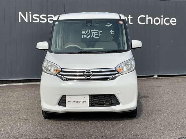 デイズルークス 660 X Vセレクション +SafetyII ドライブレコーダー RBS 全方位モニター バックカメラ パワステ 記録簿 ドラレコ パワーウィンドウ アイドリングストップ サイドモニター ABS エアバッグ メモリーナビ 両側スライド片側電動ドア Wエアバッグ(5枚目)