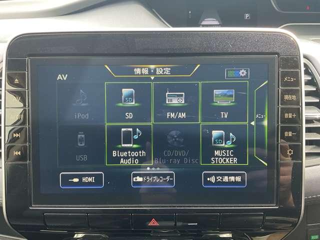 セレナ 2.0 ハイウェイスター V プロパイロット・ETC・エマージェンシーブ サイドエアバッグ 1オナ アルミ 衝突被害軽減 LDP エアバッグ 両側オートスライドドア LEDライト インテリジェントキー 点検記録簿 メモリーナビ アダプティブクルーズコントロール ナビTV(13枚目)