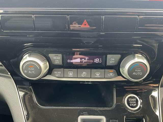 セレナ 2.0 ハイウェイスター V プロパイロット・ETC・エマージェンシーブ サイドエアバッグ 1オナ アルミ 衝突被害軽減 LDP エアバッグ 両側オートスライドドア LEDライト インテリジェントキー 点検記録簿 メモリーナビ アダプティブクルーズコントロール ナビTV(16枚目)