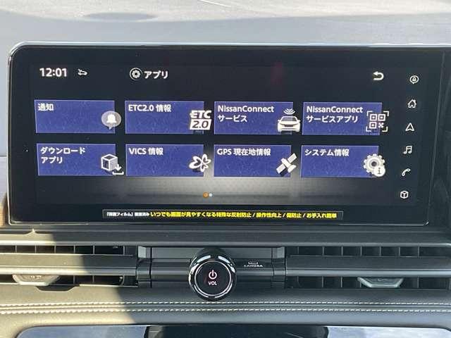 セレナ 2.0ハイウェイスターV アラウンドビューモニター W電動スライド レーダークルコン レーンアシスト LEDランプ 盗難防止システム ETC装備 カーテンエアバッグ アルミホイール キーフリー メモリ-ナビ ナビTV エアコン ドラレコ ワンセグTV(15枚目)