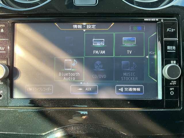 ノート １．２　ｅ－ＰＯＷＥＲ　Ｘ　ＬＥＤヘッドランプ　３６０°カメラ　記録簿付　Ｒカメラ　運転席助手席エアバック　ＡＵＴＯエアコン　１オーナー　ナビＴＶ　ＡＷ　サイドカメラ　運転席エアバッグ　キーレスエントリー　ＬＥＤヘッド　ドラレコ　ＥＴＣ車載器（12枚目）