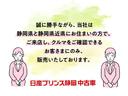 クレジット払いも承ります。均等払い、ボーナス併用払い、小額の一部クレジット払いなど、お気軽にご相談下さい