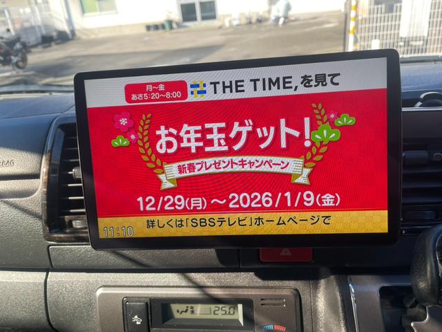 ハイエースバン スーパーＧＬ　ダークプライムＩＩ　電動パワースライド　デジタルインナーミラー　トヨタセーフティセンス（41枚目）