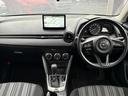 MAZDA2 15S スマートエディション 15Sスマートエディション SKYACTIV-G・マツダコネクト・ナビSDカード・USB端子・Bluetooth・360°ビュー 中古車画像_3