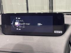 ダッシュボード上面に配置した８．８インチセンターディスプレイの「マツダコネクト」で、ナビゲーションや音楽等の情報が表示されます☆ 6