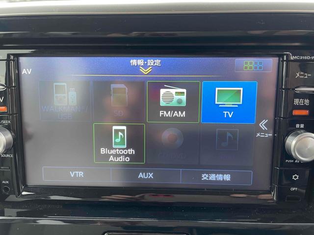 デイズルークス Ｘ　ＥＴＣ　全周囲カメラ　両側電動スライドドア　ＴＶ　衝突被害軽減システム　スマートキー　アイドリングストップ　電動格納ミラー　ベンチシート　ＣＶＴ　盗難防止システム　ＡＢＳ　ＥＳＣ　ＣＤ（5枚目）