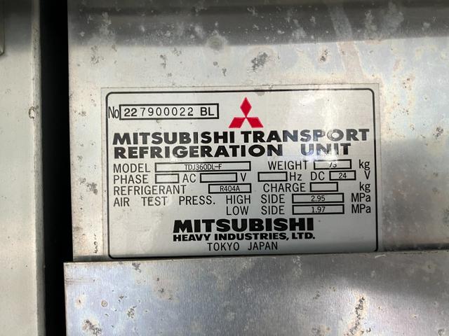 デュトロ 冷蔵冷凍車 3t SDナビ バックカメラ フルセグTV Bluetooth対応 ETC KK-XZU412M 長さ699 幅219 高さ300(35枚目)