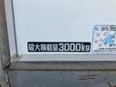 冷蔵冷凍車 3t SDナビ バックカメラ フルセグTV Bluetooth対応 ETC KK-XZU412M 長さ699 幅219 高さ300(28枚目)