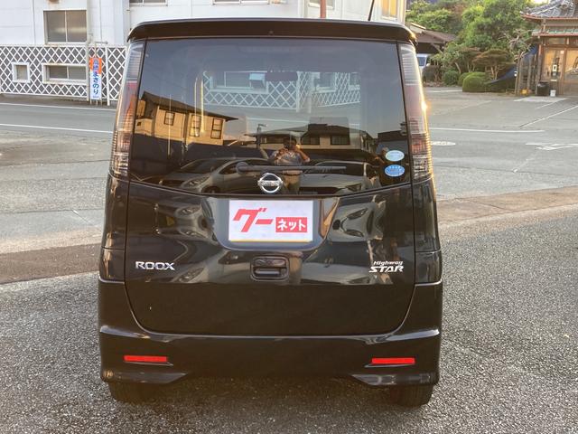 ルークス ハイウェイスター　フルセグナビ　Ｂｌｕｅｔｏｏｔｈ　ＥＴＣ　電動スライドドア　インテリジェントキー　オートライト　ＨＩＤヘッドライト（6枚目）