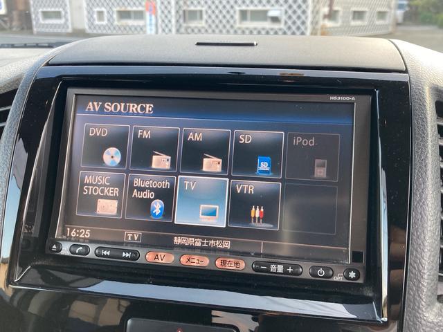 ルークス ハイウェイスター　フルセグナビ　Ｂｌｕｅｔｏｏｔｈ　ＥＴＣ　電動スライドドア　インテリジェントキー　オートライト　ＨＩＤヘッドライト（28枚目）