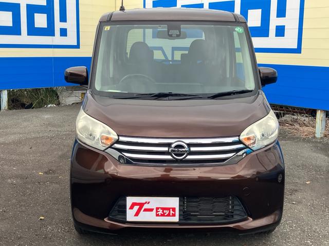 デイズルークス Ｘ　Ｖセレクション　アラウンドビューモニター　純正メモリーナビ　フルセグＴＶ　Ｂｌｕｅｔｏｏｔｈ対応　ＥＴＣ　両側電動スライドドア　サーキュレーター　衝突軽減ブレーキ（2枚目）