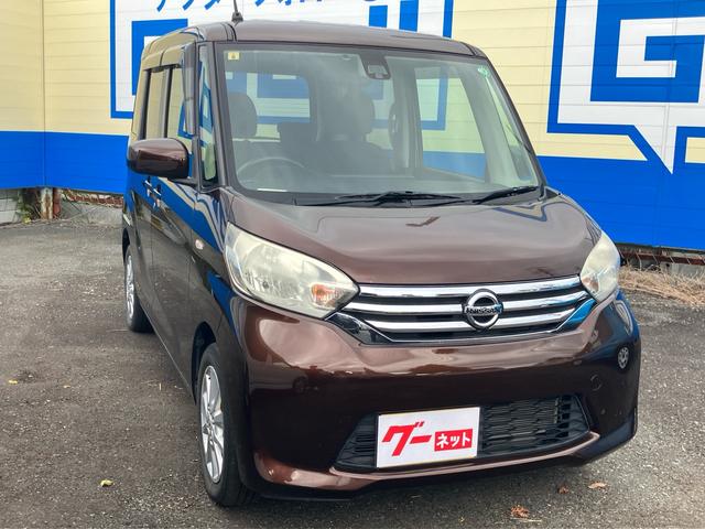 デイズルークス Ｘ　Ｖセレクション　アラウンドビューモニター　純正メモリーナビ　フルセグＴＶ　Ｂｌｕｅｔｏｏｔｈ対応　ＥＴＣ　両側電動スライドドア　サーキュレーター　衝突軽減ブレーキ（3枚目）